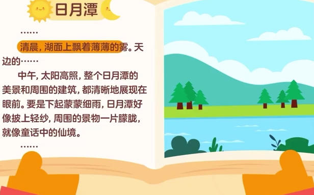 小学语文1-6年级分阶写作课 MP4视频教程夸克网盘下载-高考之家