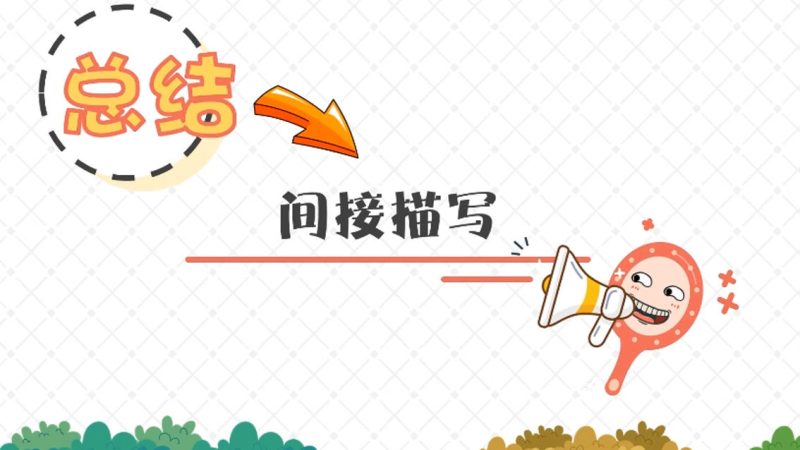 小学语文1-6年级《看动画学写作文》写作课360+节 夸克网盘下载-高考之家