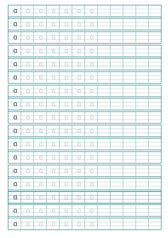 【29页高清版】幼小衔接拼音描红共29页 整张A4直接打印.pdf-高考之家